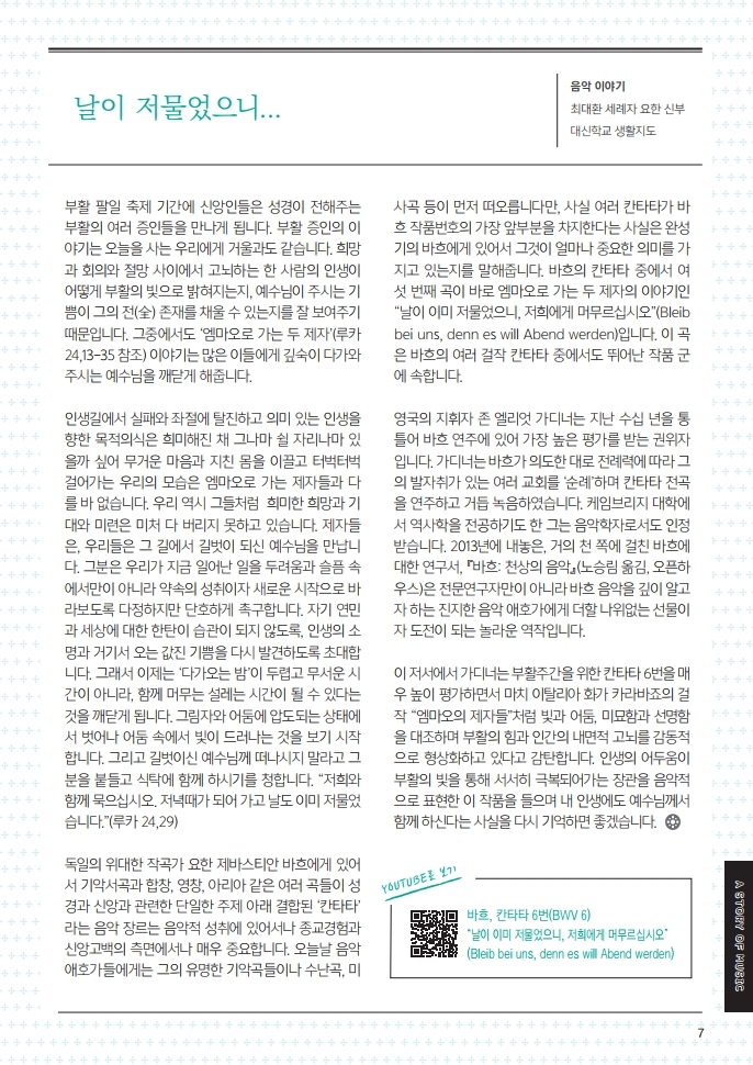 마두210411.pdf_page_08.jpg