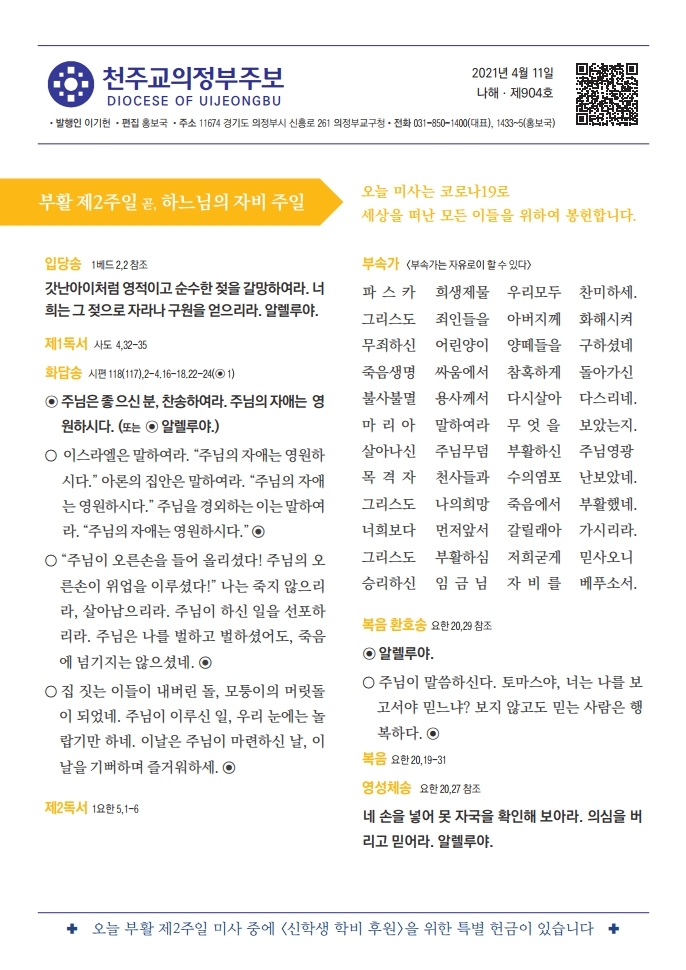 마두210411.pdf_page_01.jpg