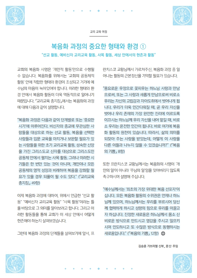 마두210411.pdf_page_12.jpg